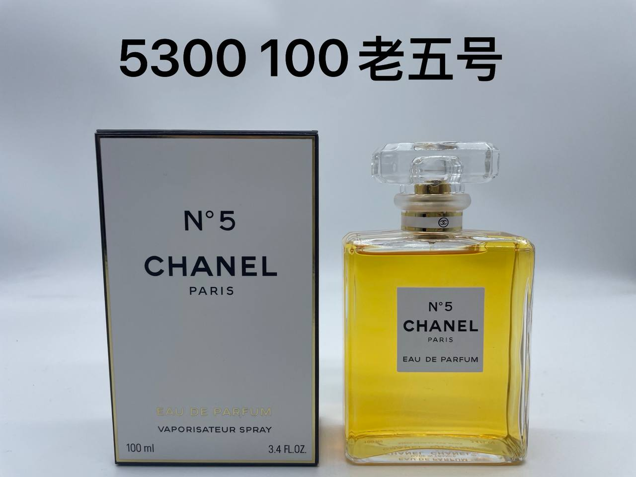 Chanel 5 Eau de Parfum