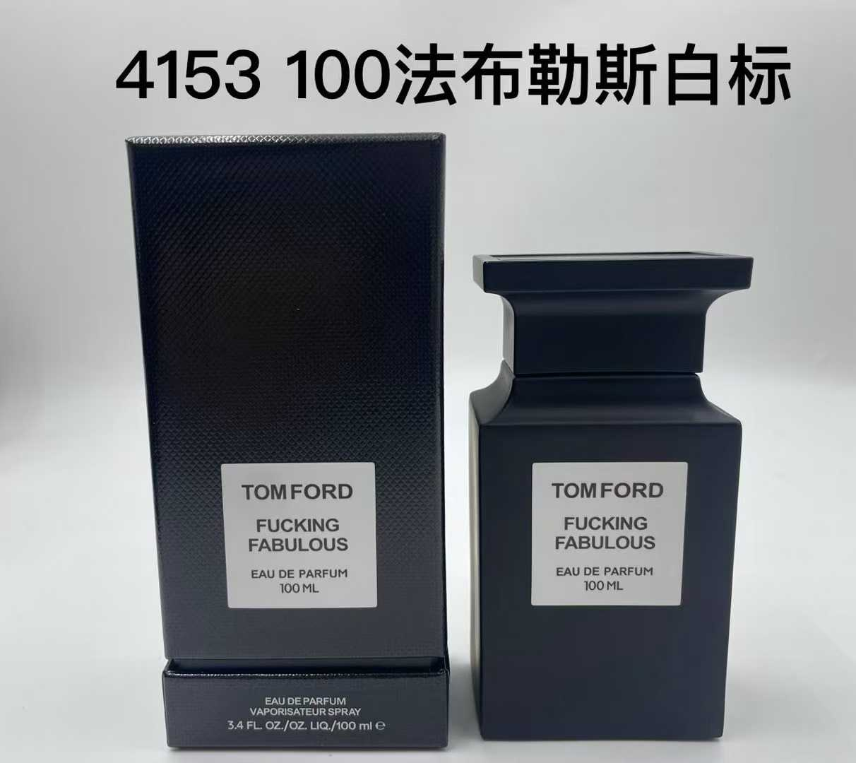 Tom Ford Fucking Fabulous