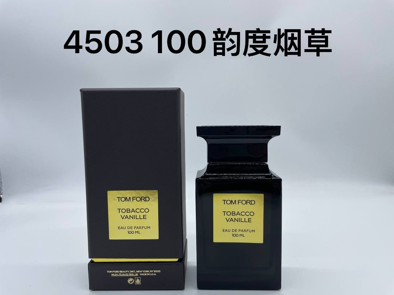 Tom Ford Tobacco Vanille