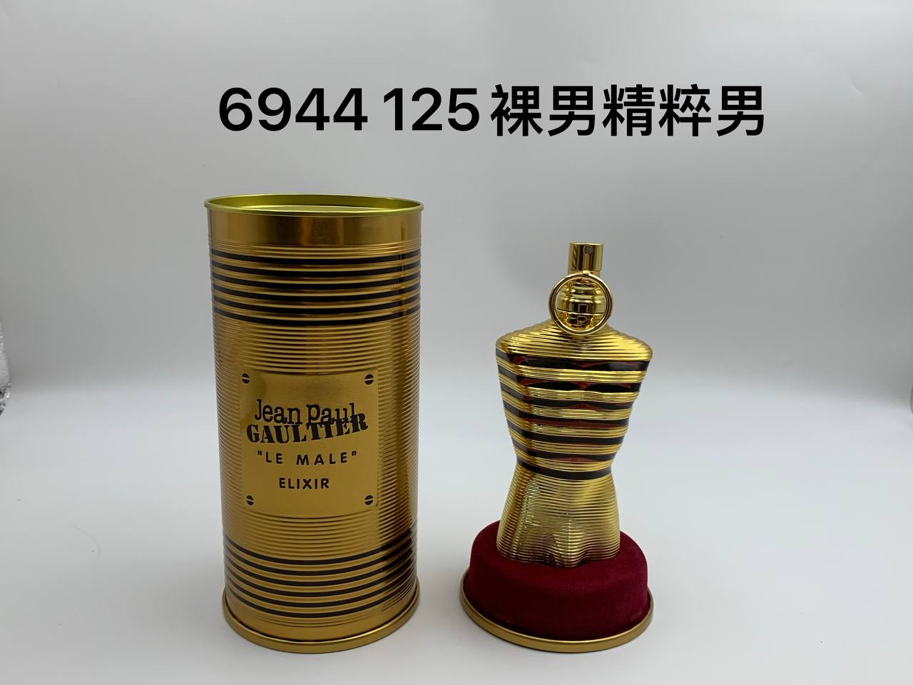 Jean Paul Gaultier Le Male "Elixir"