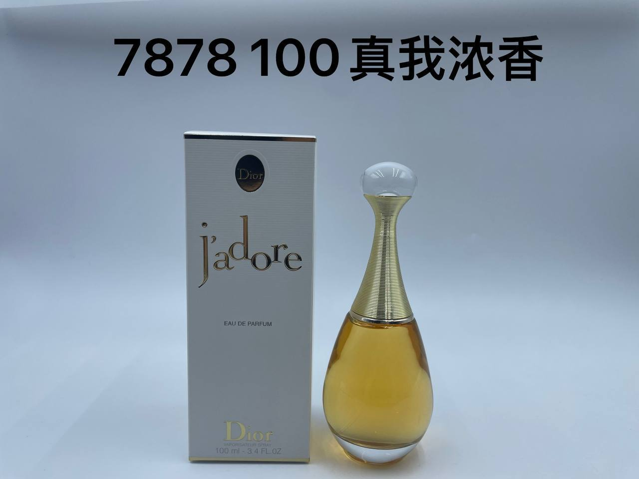 Dior J'adore Eau de Parfum