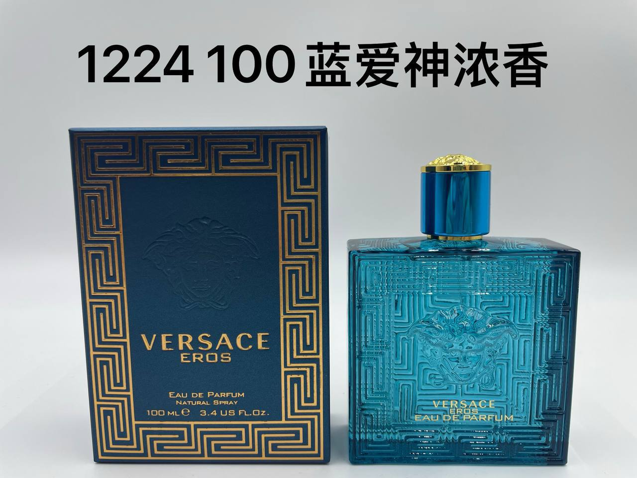 Versace Eros Eau de Parfum
