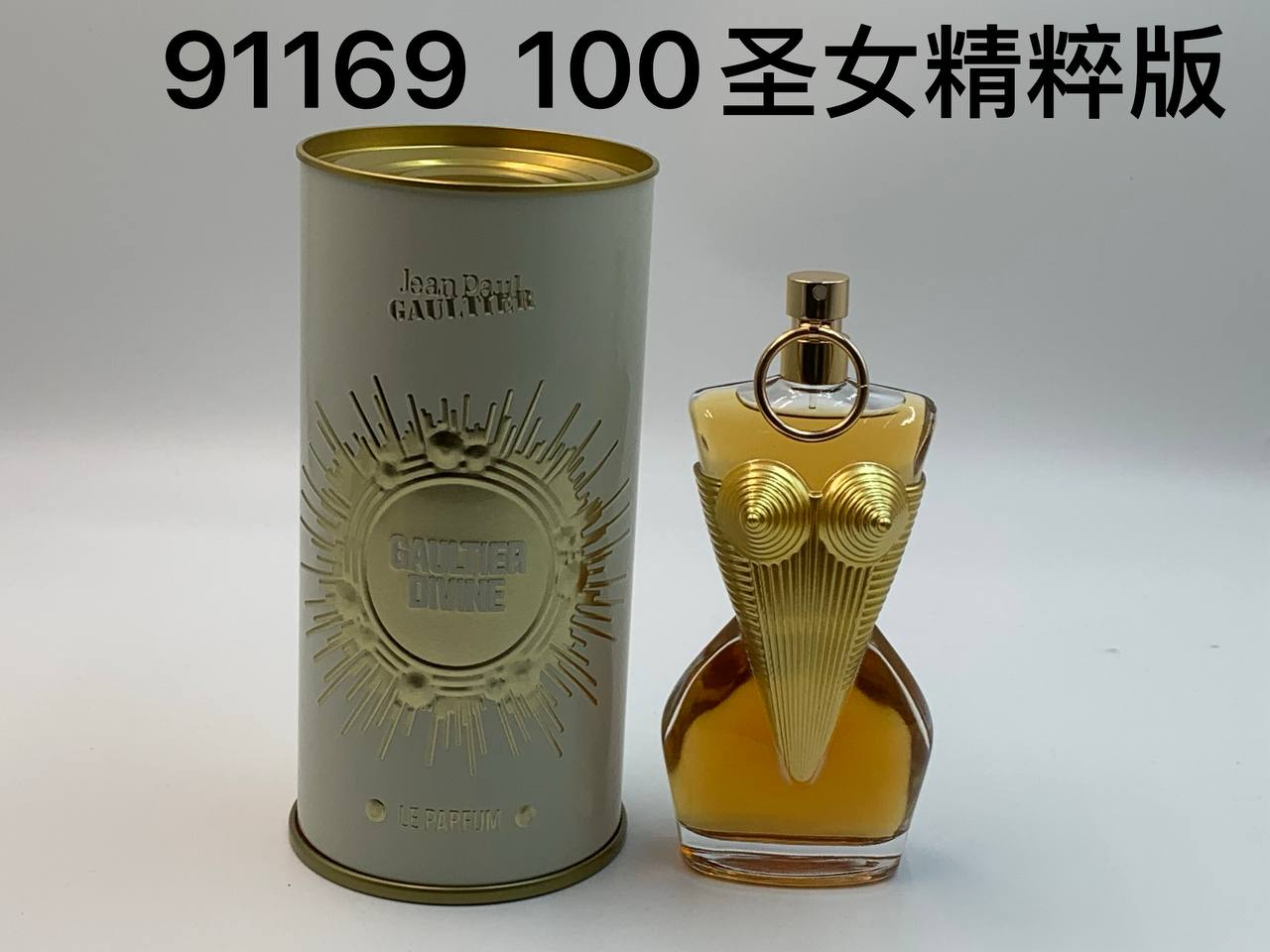 Jean Paul Gaultier Divine EDP